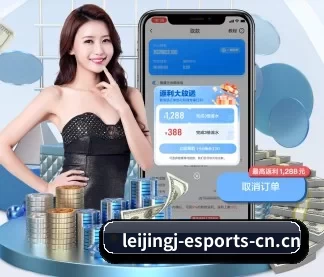 雷竞技 APP